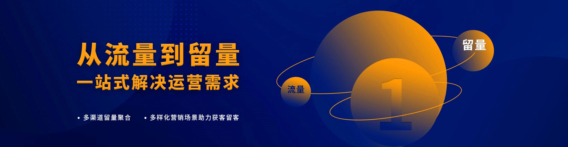 莲花百度推广费用